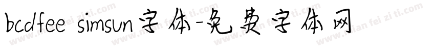 bcdfee simsun字体字体转换